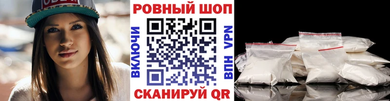 Где купить Звенигово ГАШ  АМФ  Меф  Марихуана  COCAIN 