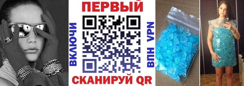 Amphetamine 97% Звенигово