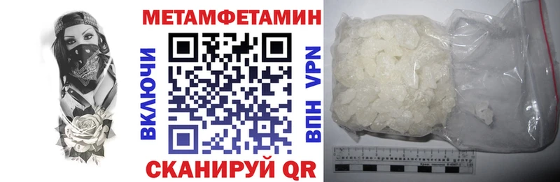 Амфетамин 97%  Звенигово 