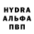 Кетамин VHQ Vlad Hann