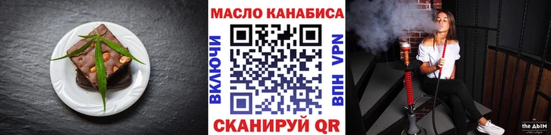 Печенье с ТГК марихуана  ОМГ ОМГ зеркало  Звенигово  что такое наркотик 