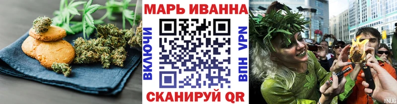 Печенье с ТГК марихуана Звенигово