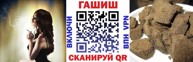 ГАШ 40% ТГК  kraken рабочий сайт  Звенигово  купить  цена 