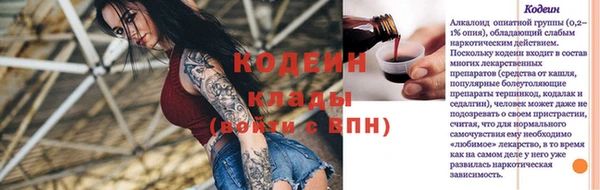 меф VHQ Гусиноозёрск