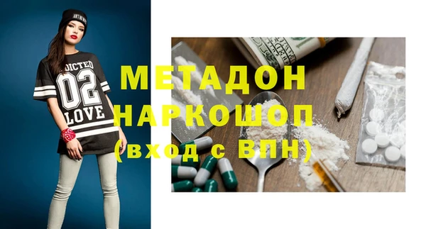 меф VHQ Гусиноозёрск