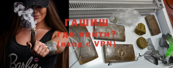 мяу мяу кристалл Горнозаводск