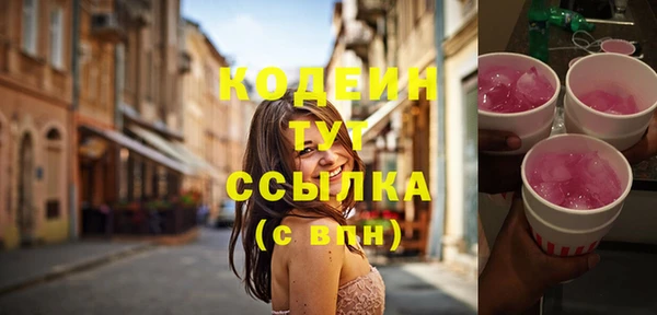 мяу мяу кристалл Горнозаводск