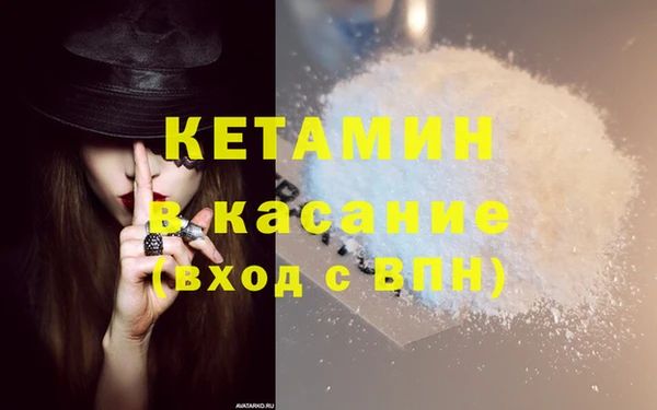 гашик Орехово-Зуево