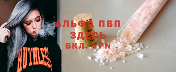 синтетический гашиш Горняк