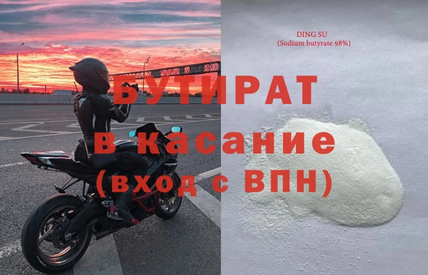 jwh Гусь-Хрустальный