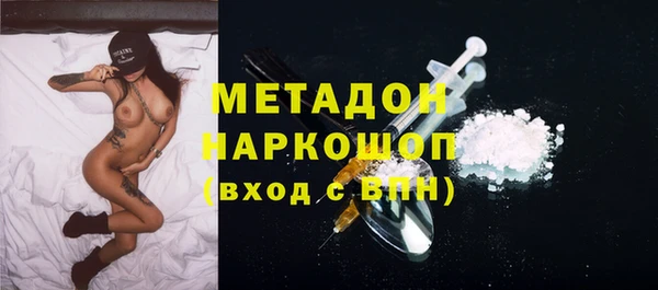мяу мяу кристалл Горнозаводск