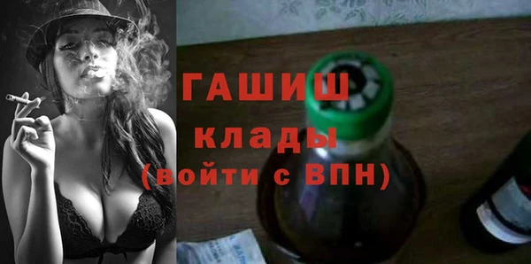 синтетический гашиш Горняк