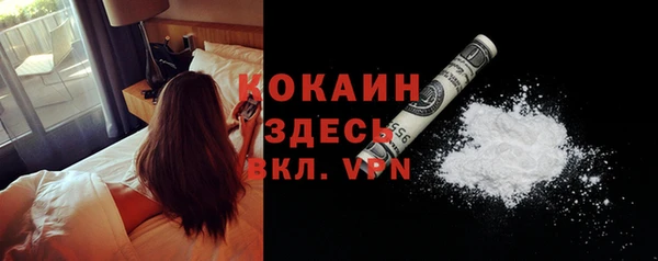 прущие крисы Волоколамск