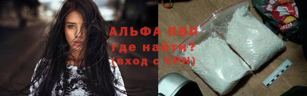 мяу мяу кристалл Горнозаводск
