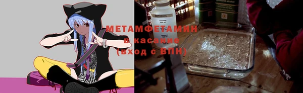меф VHQ Гусиноозёрск