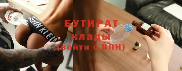 mdma Новый Уренгой