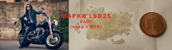 меф VHQ Гусиноозёрск