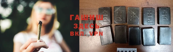 твердый Володарск