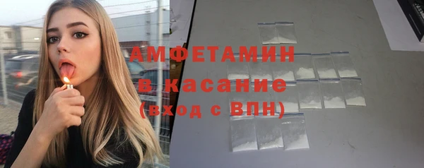 молекула духа Горно-Алтайск
