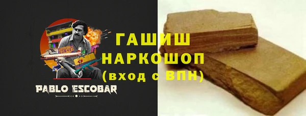 mdma Новый Уренгой