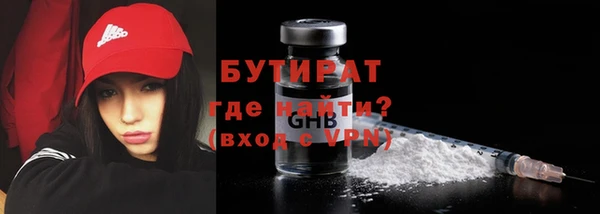 ECSTASY Гусев