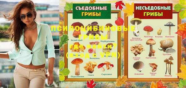 синтетический гашиш Горняк