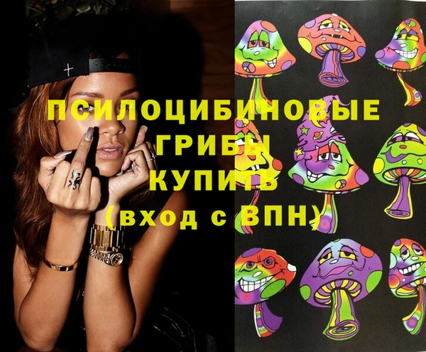 синтетический гашиш Горняк