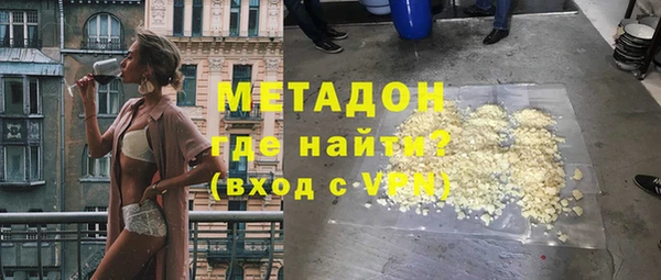 apvp Волосово