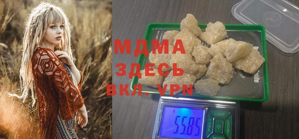 меф VHQ Гусиноозёрск