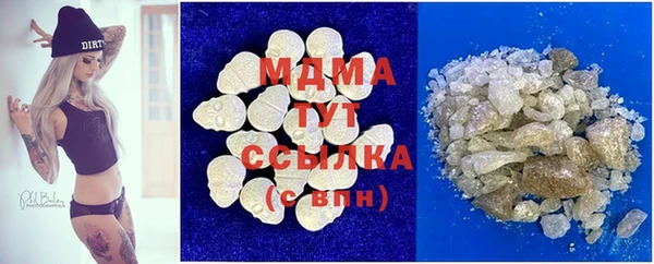 молекула духа Горно-Алтайск