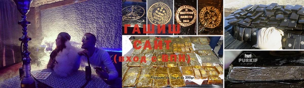 синтетический гашиш Горняк
