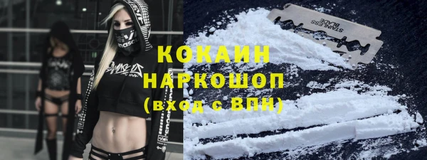 меф VHQ Гусиноозёрск
