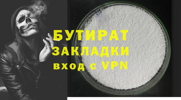 jwh Гусь-Хрустальный