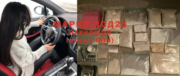 мяу мяу кристалл Горнозаводск