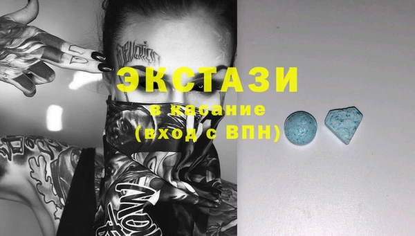 молекула духа Горно-Алтайск
