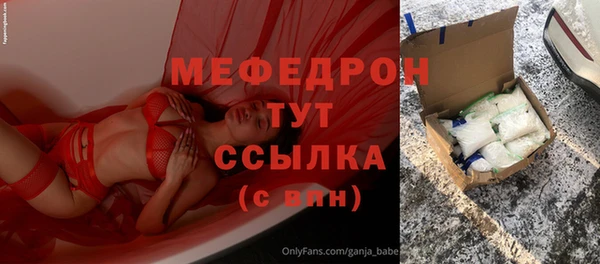 гашик Орехово-Зуево