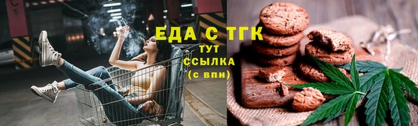 синтетический гашиш Горняк