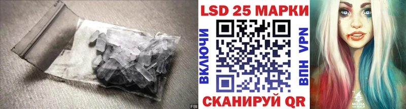 LSD-25 экстази ecstasy как найти закладки Звенигово