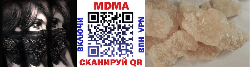 наркошоп  Звенигово  MDMA Molly 
