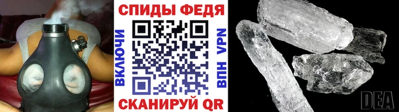 что такое наркотик  Звенигово  МЕТАМФЕТАМИН кристалл 