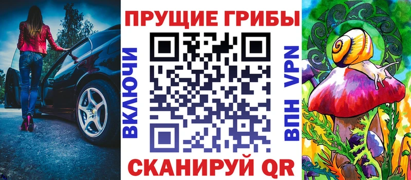 Галлюциногенные грибы Cubensis  Звенигово 