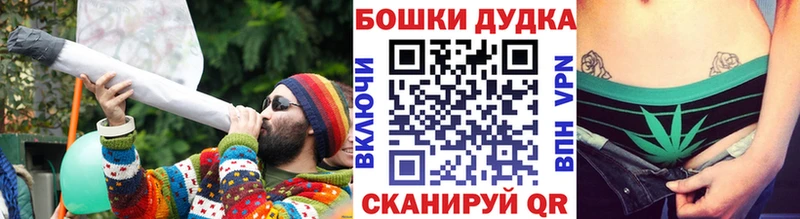 blacksprut рабочий сайт Звенигово нарко площадка как зайти Каннабис план